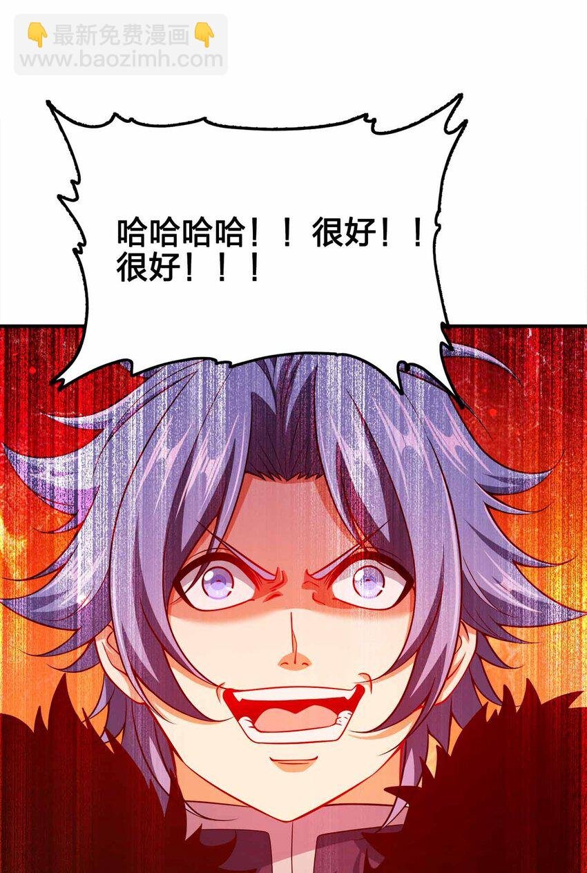 137 永远闭嘴