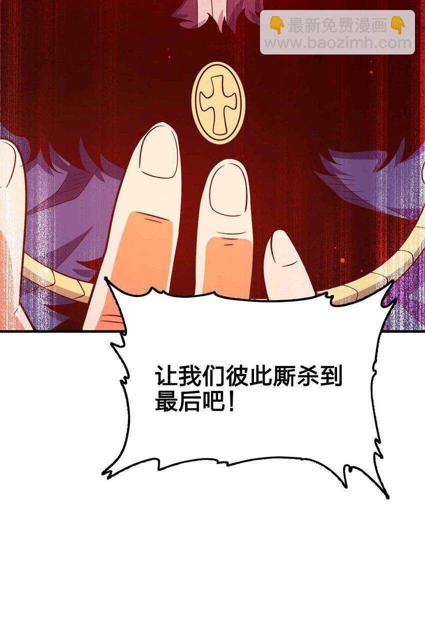 137 永远闭嘴