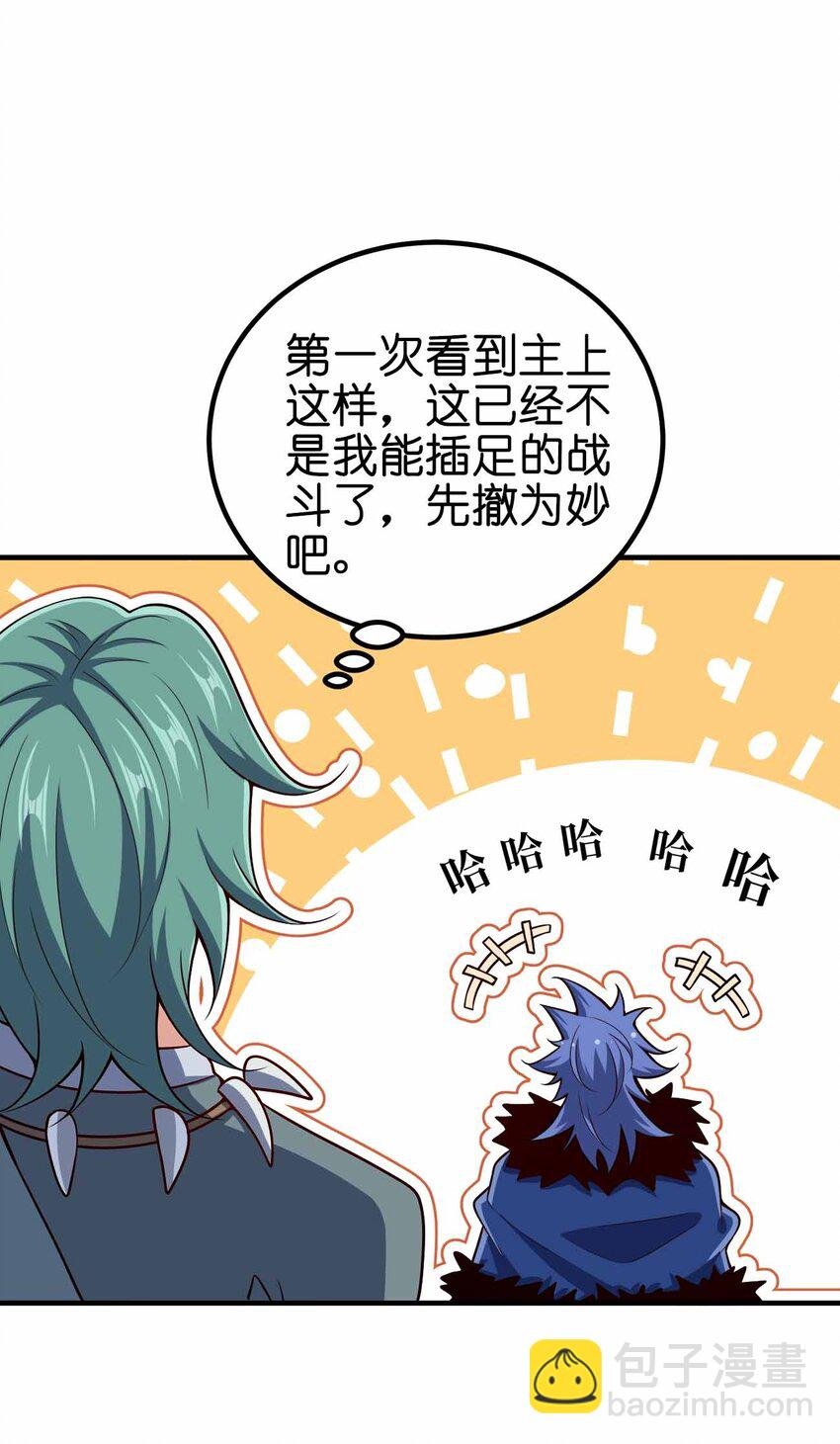 137 永远闭嘴