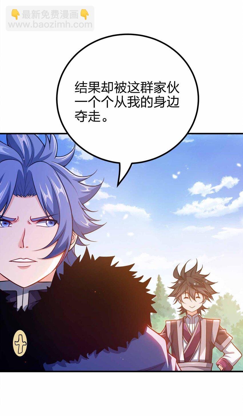 137 永远闭嘴