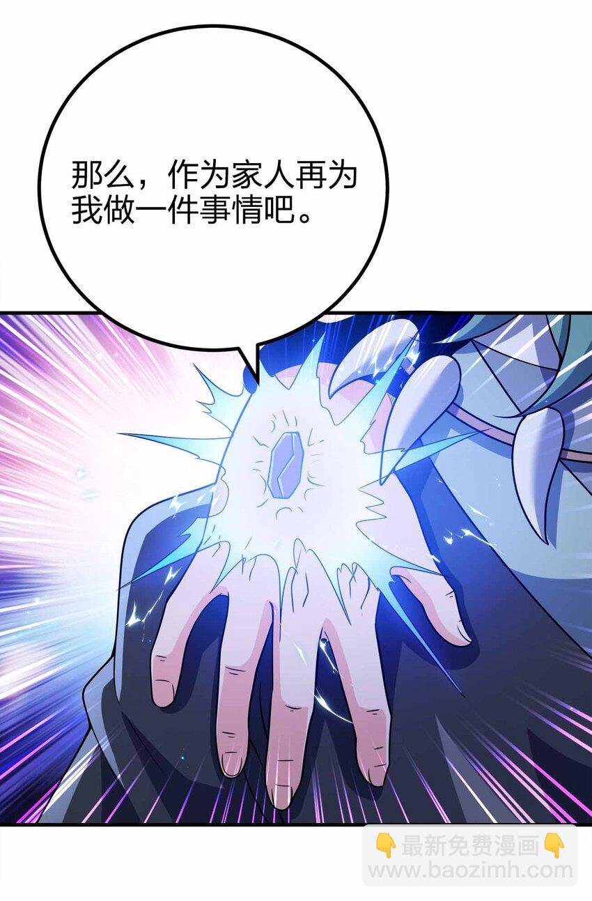 137 永远闭嘴