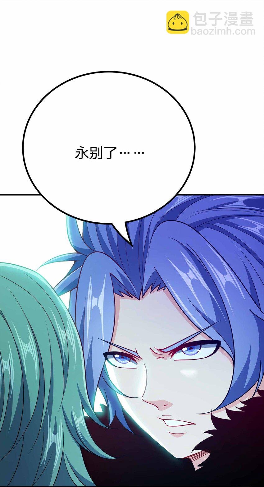 137 永远闭嘴