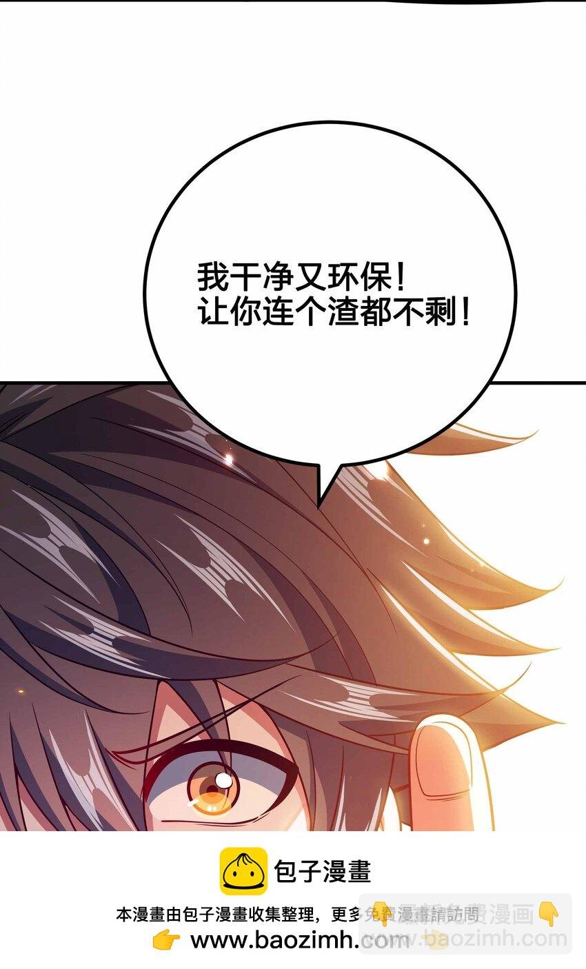 137 永远闭嘴