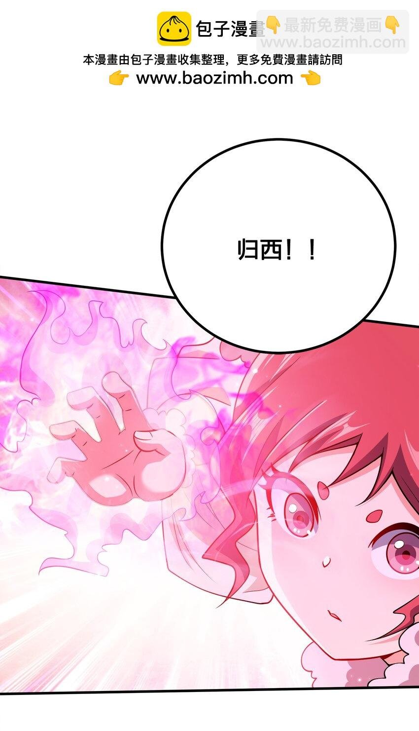 139 失道者寡助