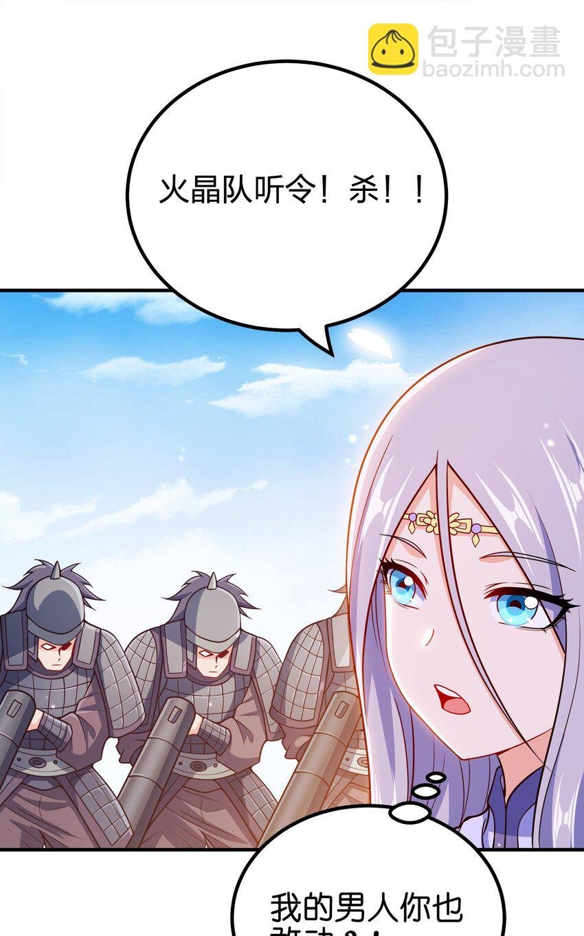 139 失道者寡助
