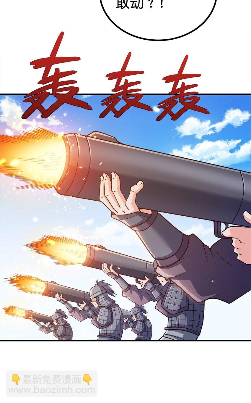 139 失道者寡助