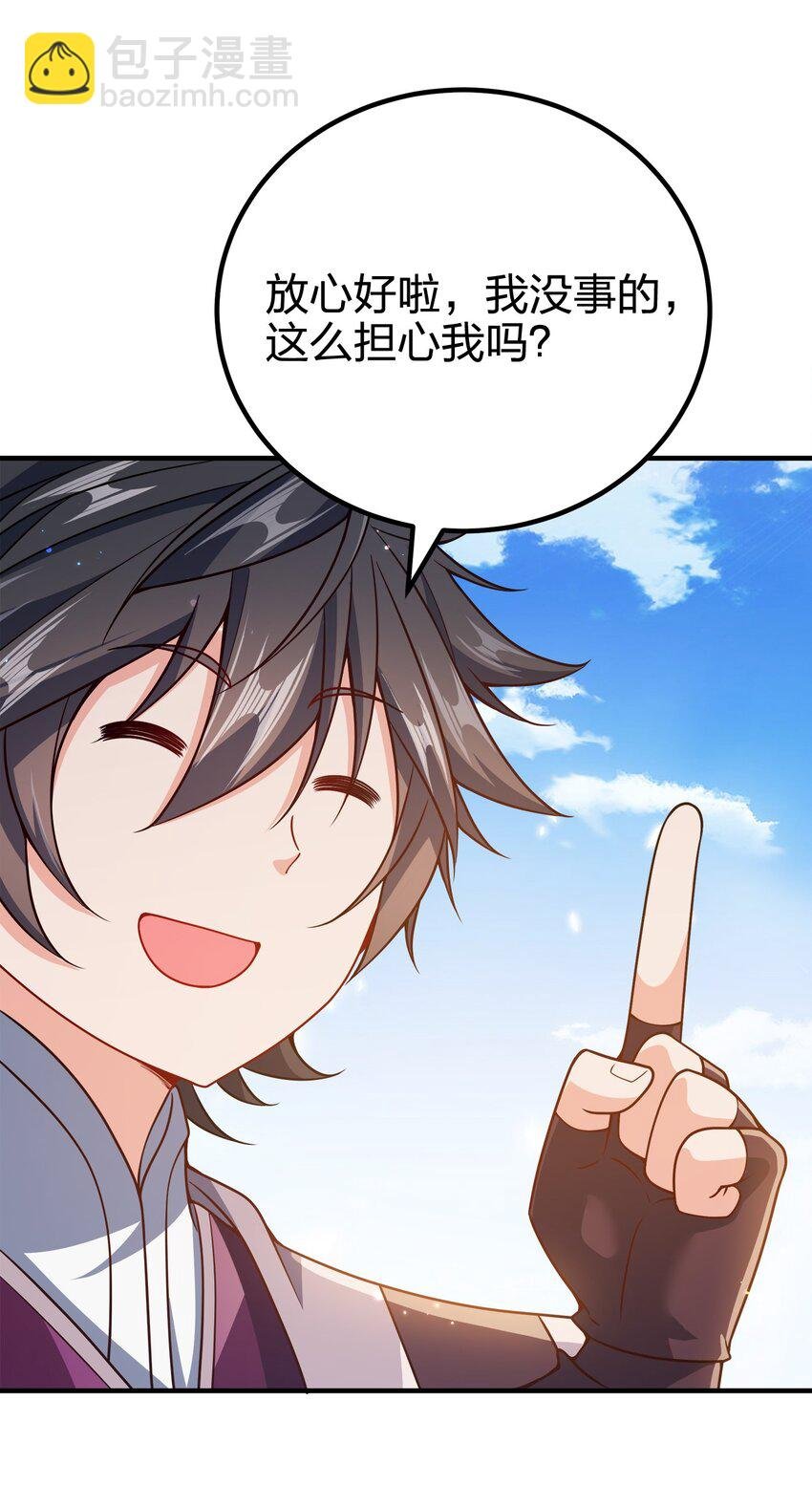139 失道者寡助
