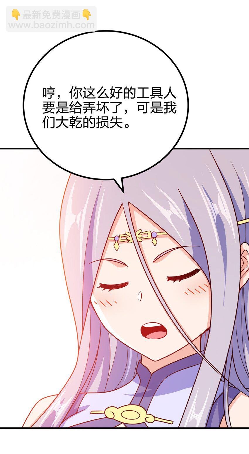 139 失道者寡助