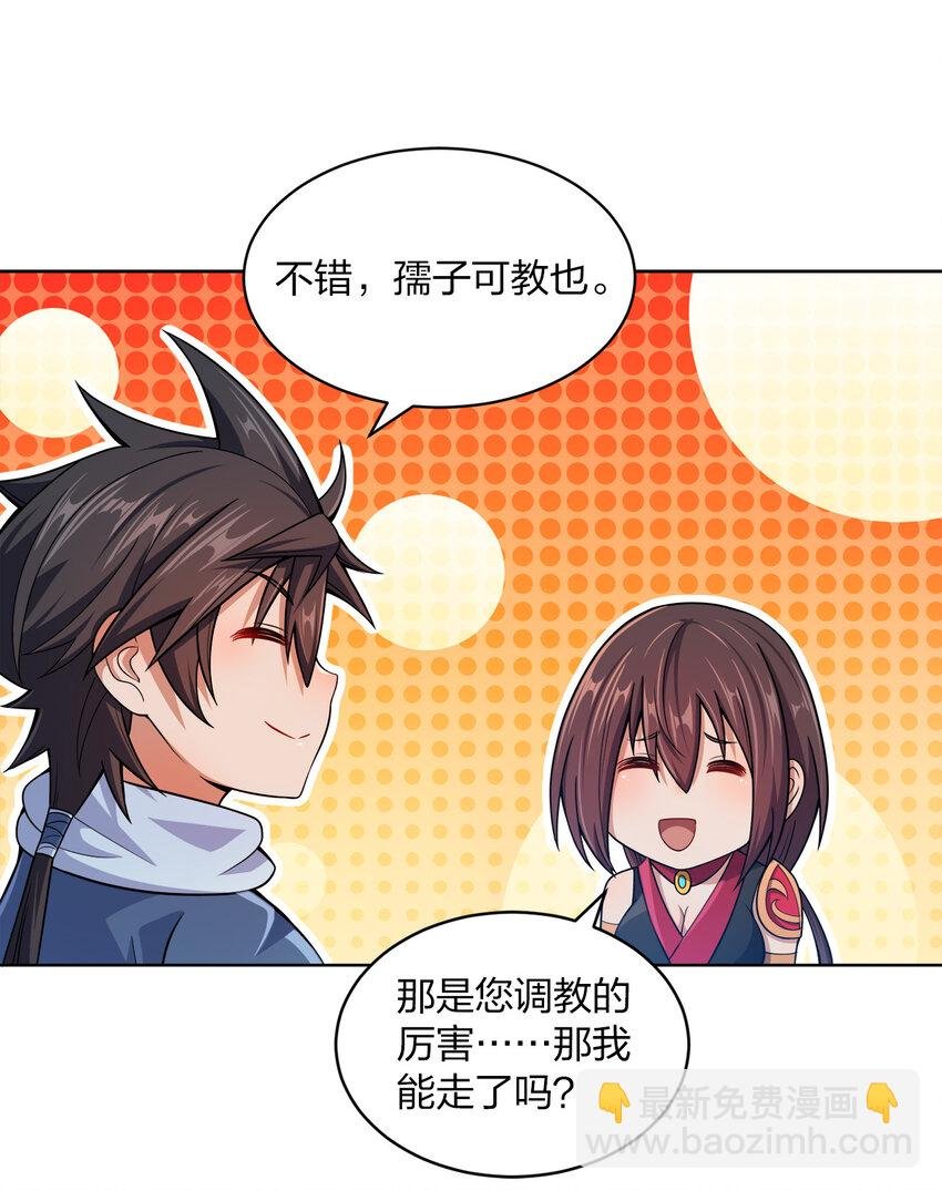 014 还能睡一个被窝不成？