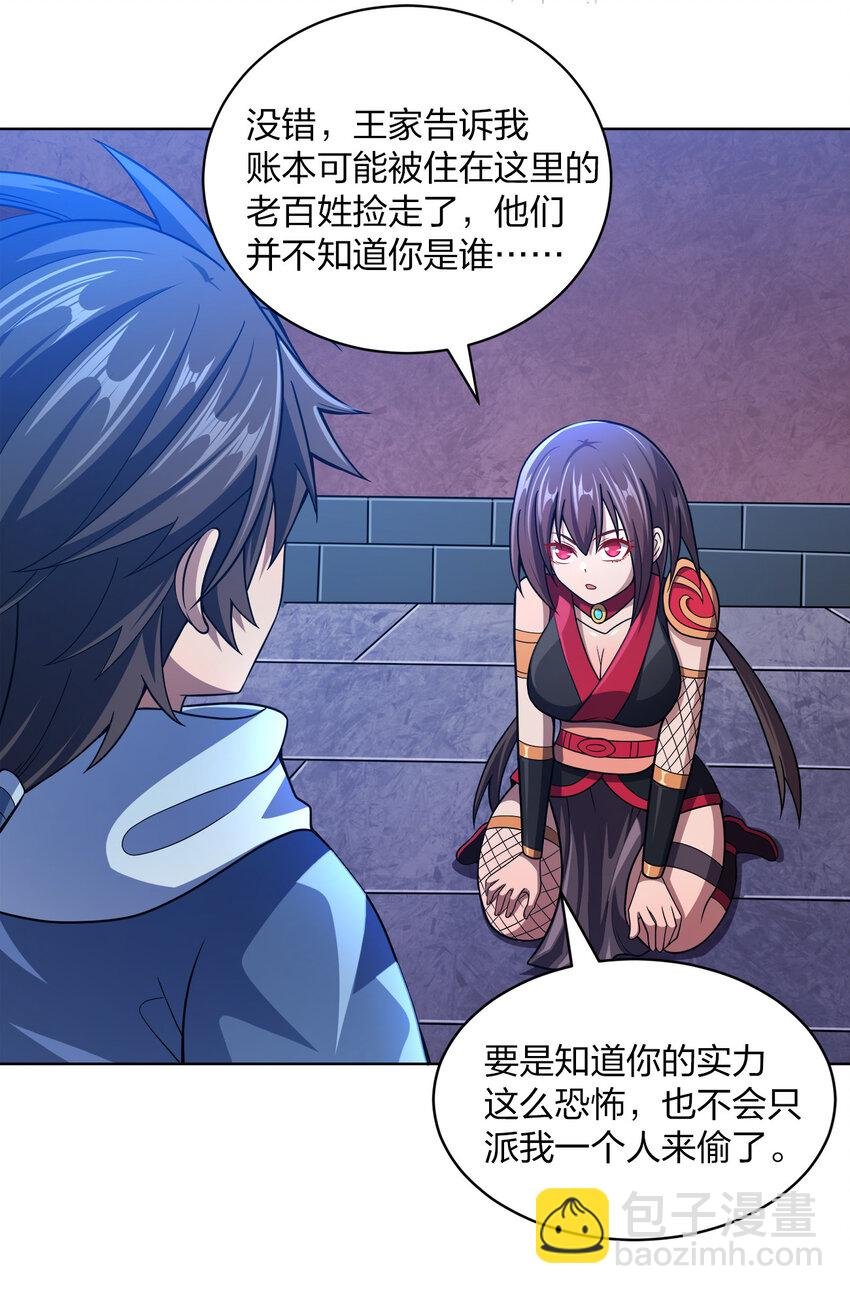 014 还能睡一个被窝不成？