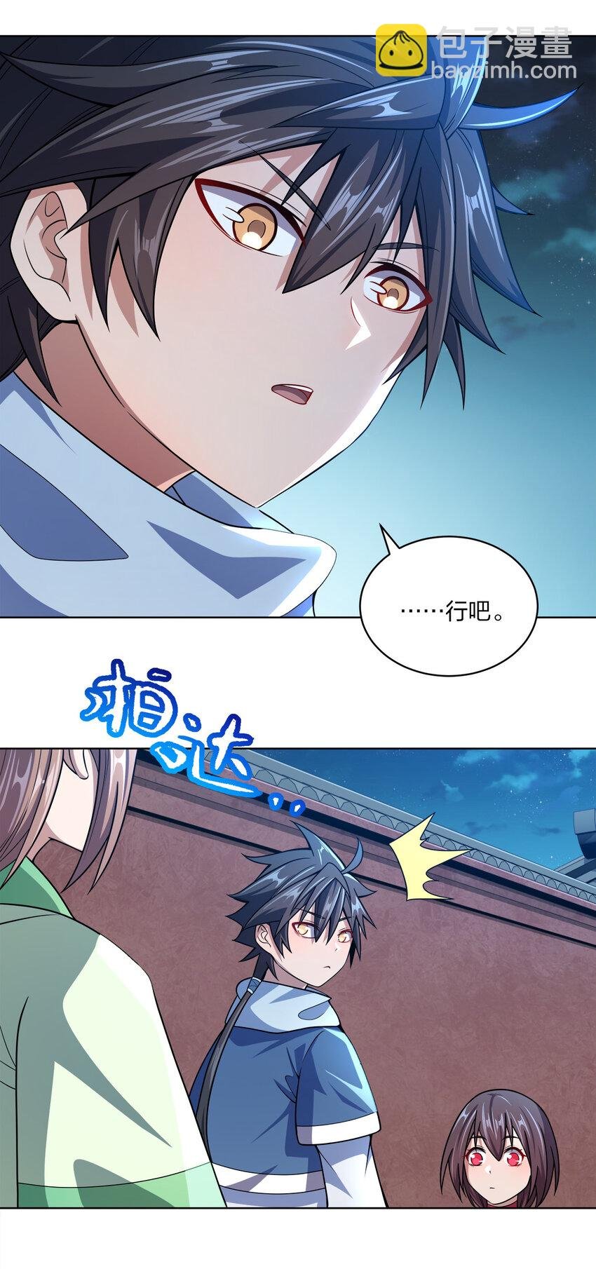 014 还能睡一个被窝不成？