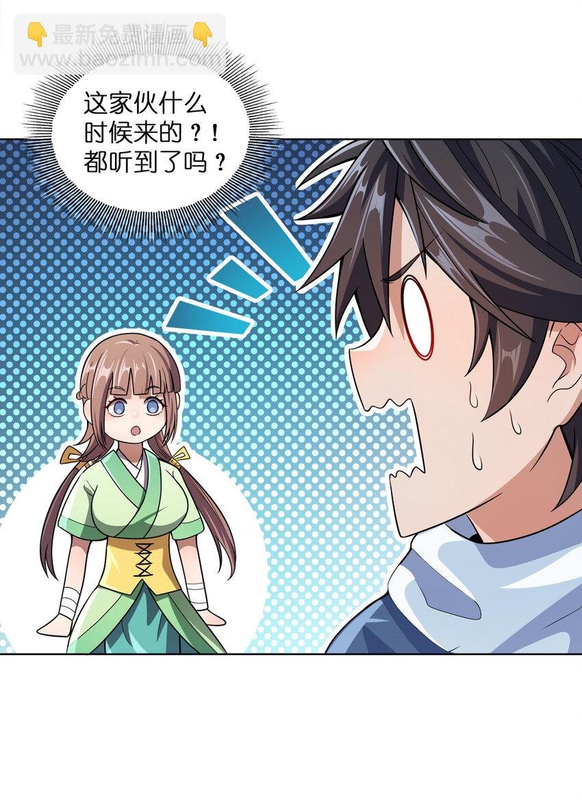 014 还能睡一个被窝不成？
