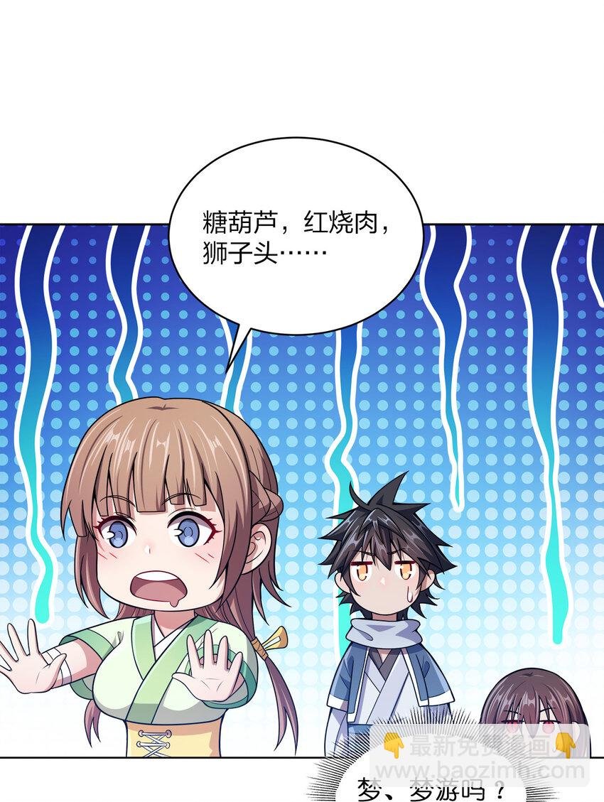 014 还能睡一个被窝不成？
