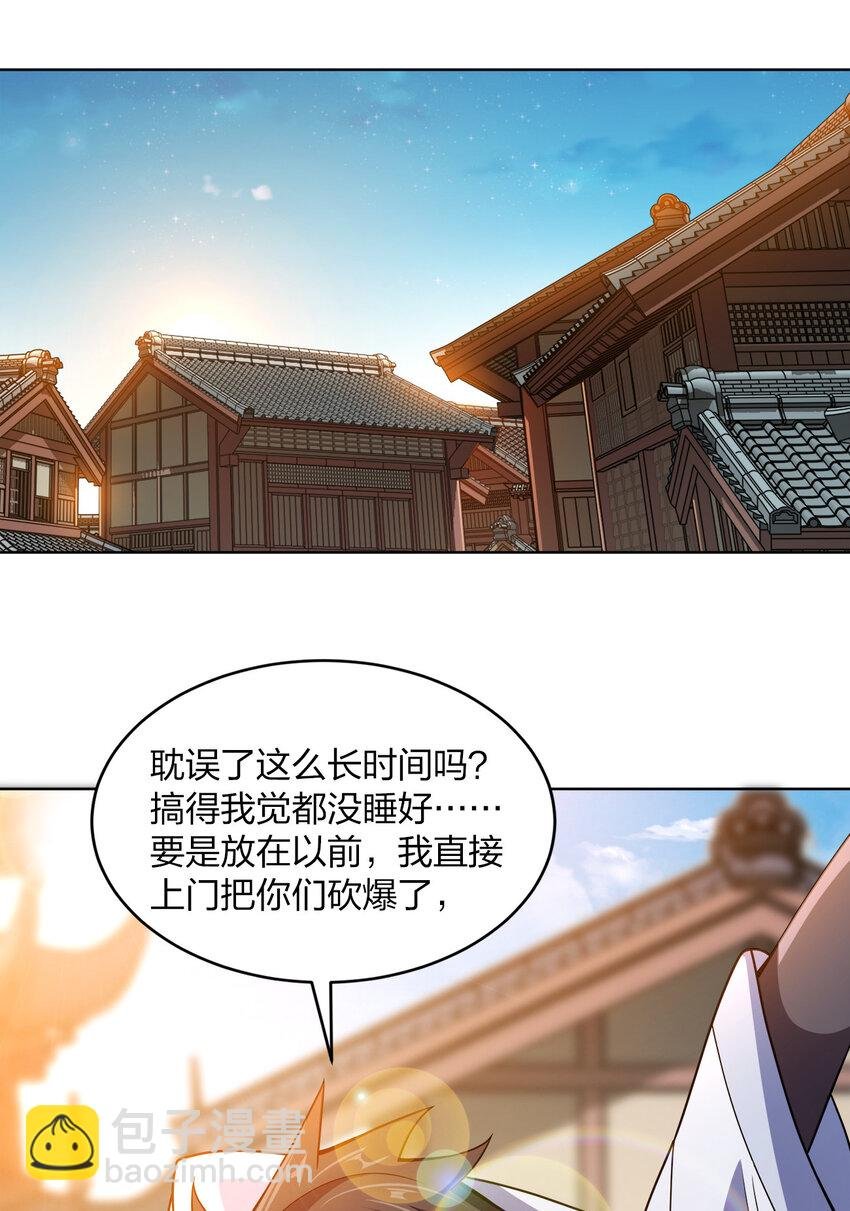014 还能睡一个被窝不成？