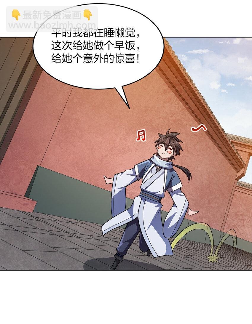 014 还能睡一个被窝不成？