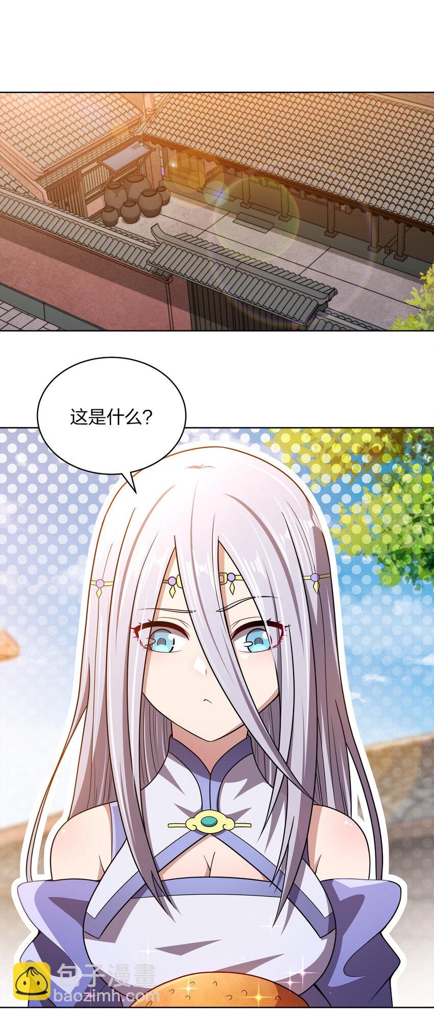 014 还能睡一个被窝不成？