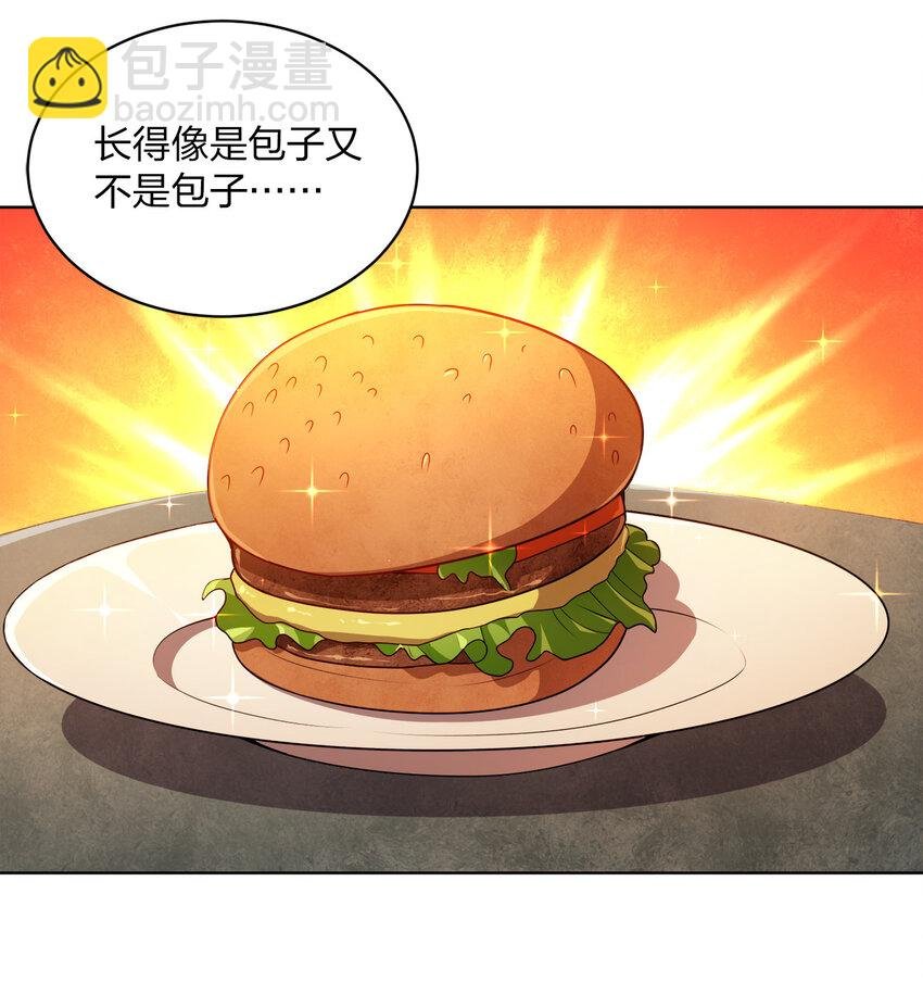 014 还能睡一个被窝不成？