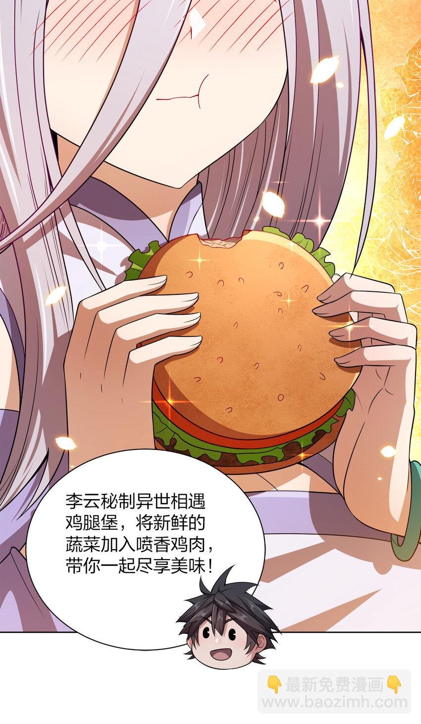 014 还能睡一个被窝不成？