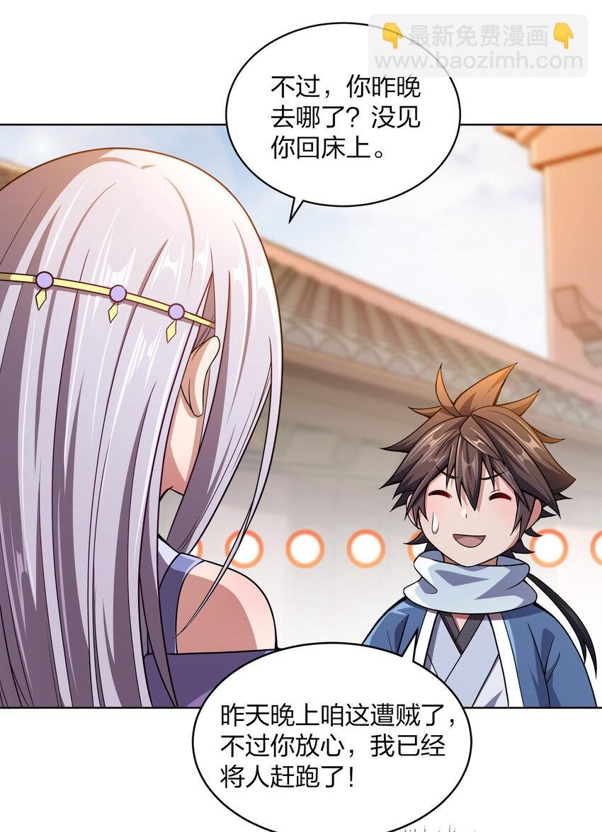 014 还能睡一个被窝不成？