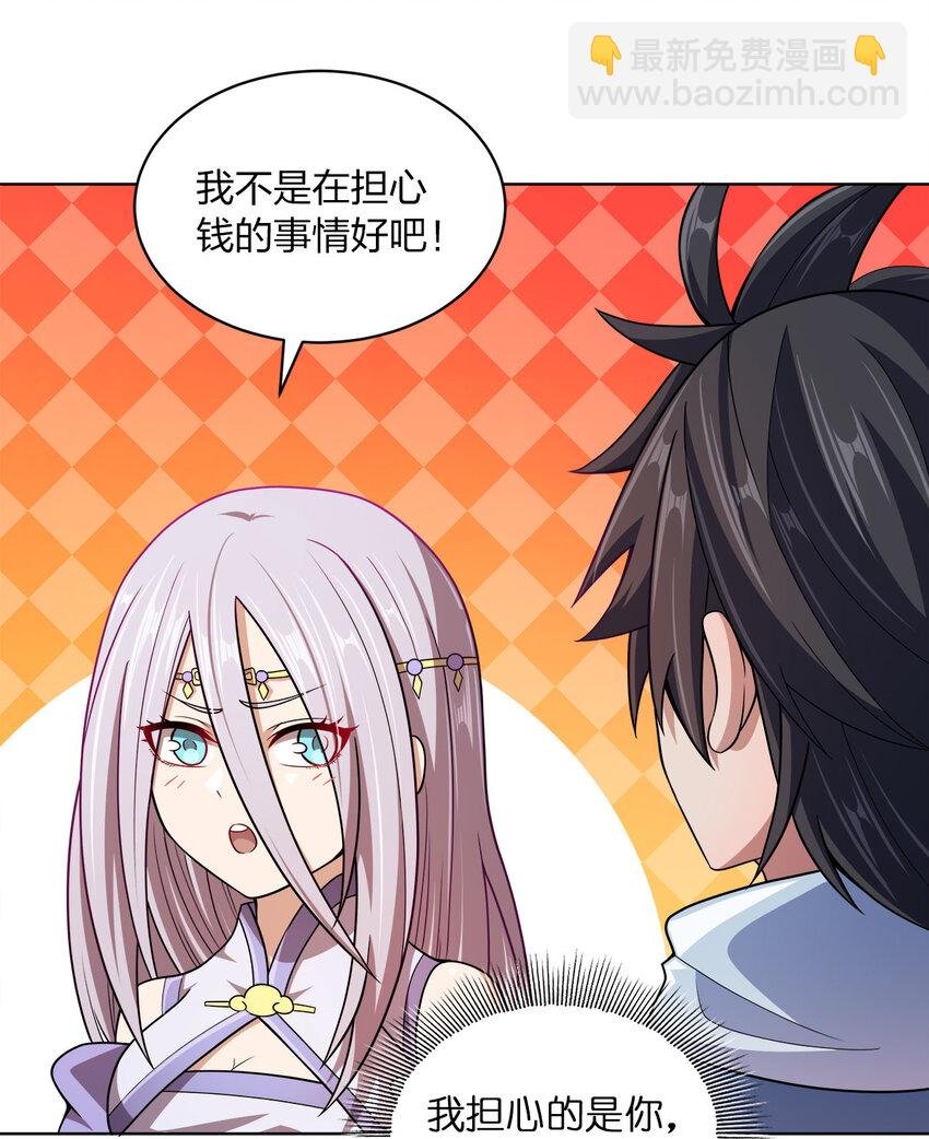 014 还能睡一个被窝不成？
