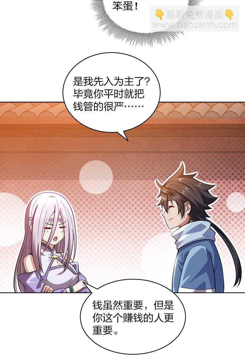 014 还能睡一个被窝不成？