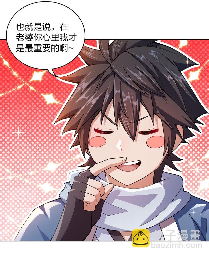 014 还能睡一个被窝不成？
