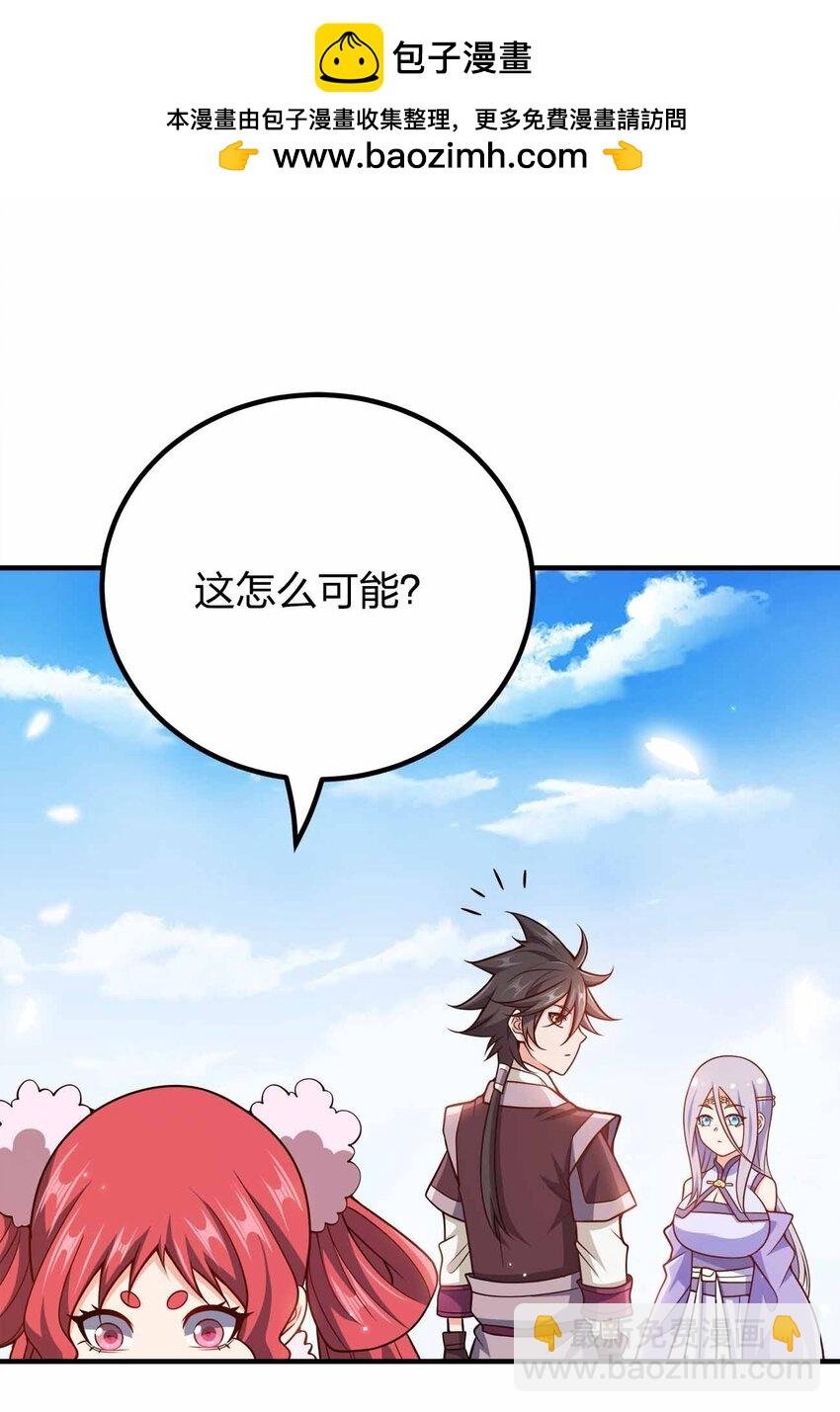 140 小小的惩罚