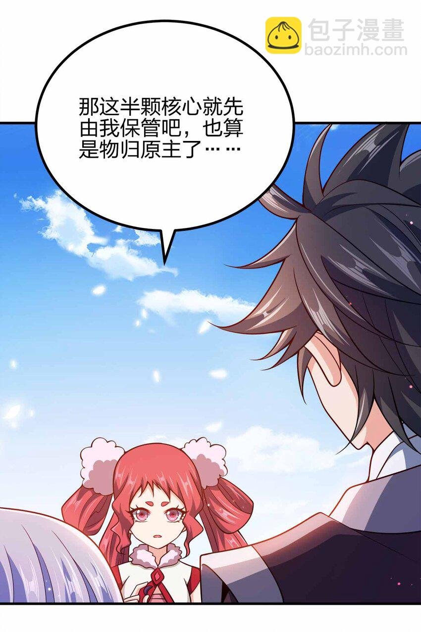 140 小小的惩罚