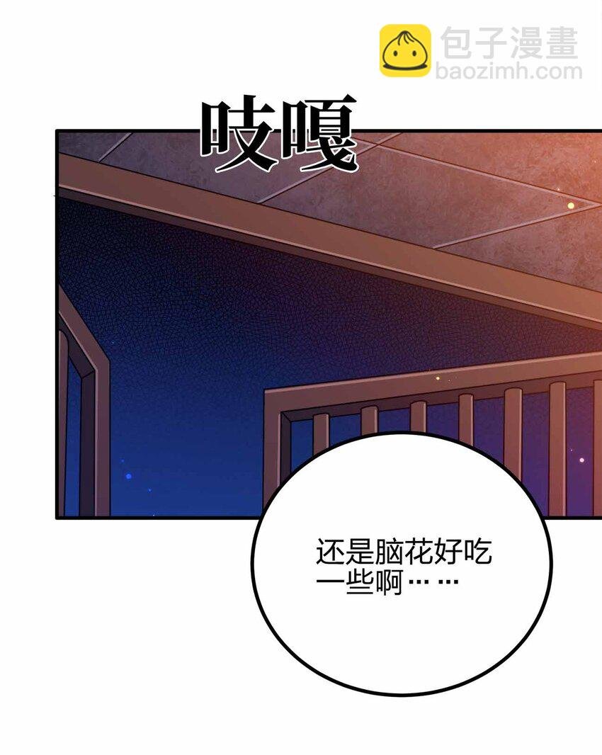 140 小小的惩罚