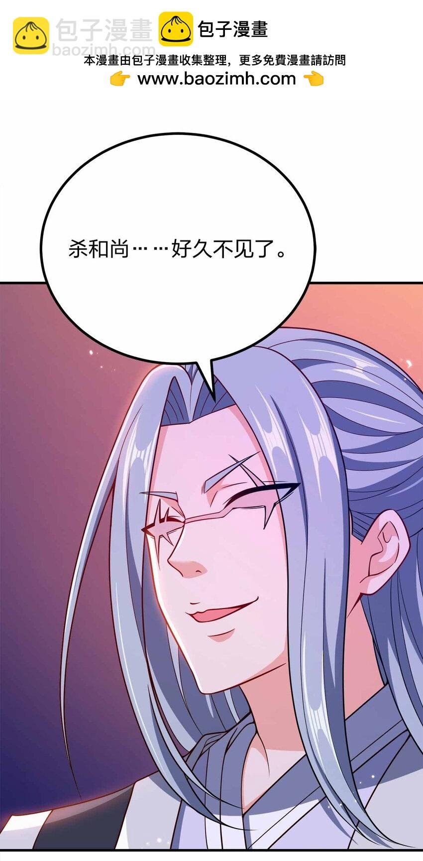 140 小小的惩罚