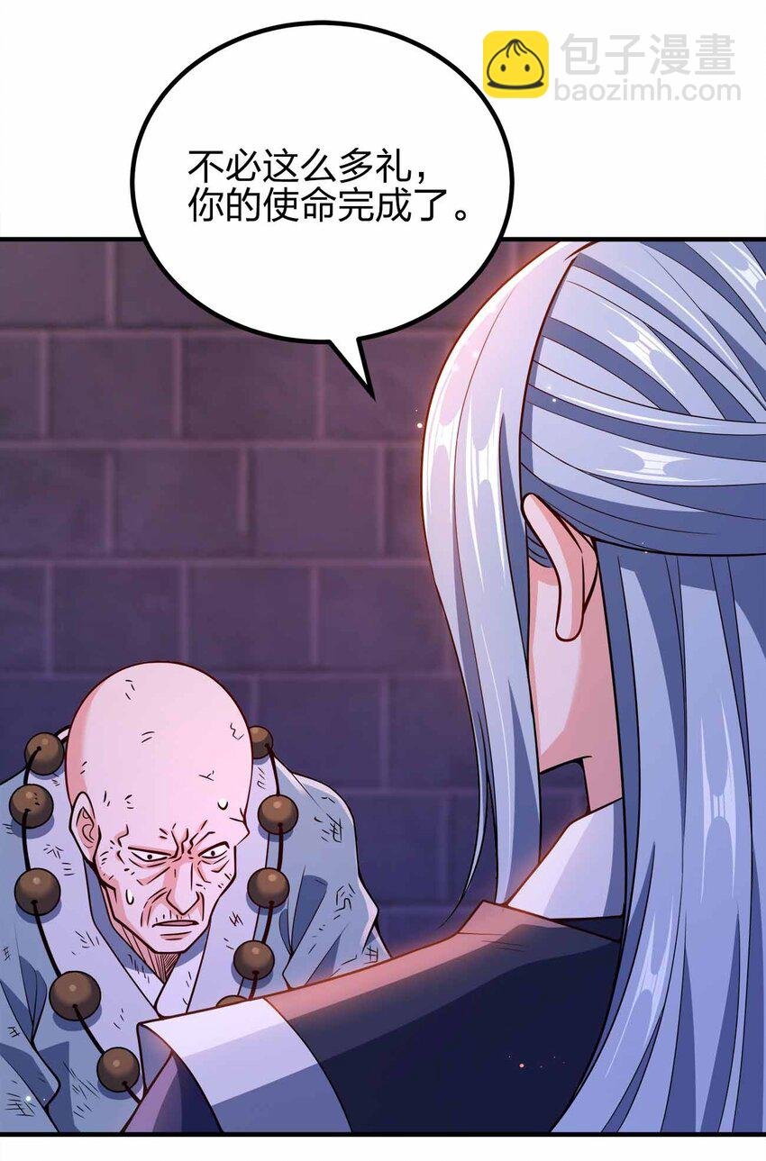 140 小小的惩罚