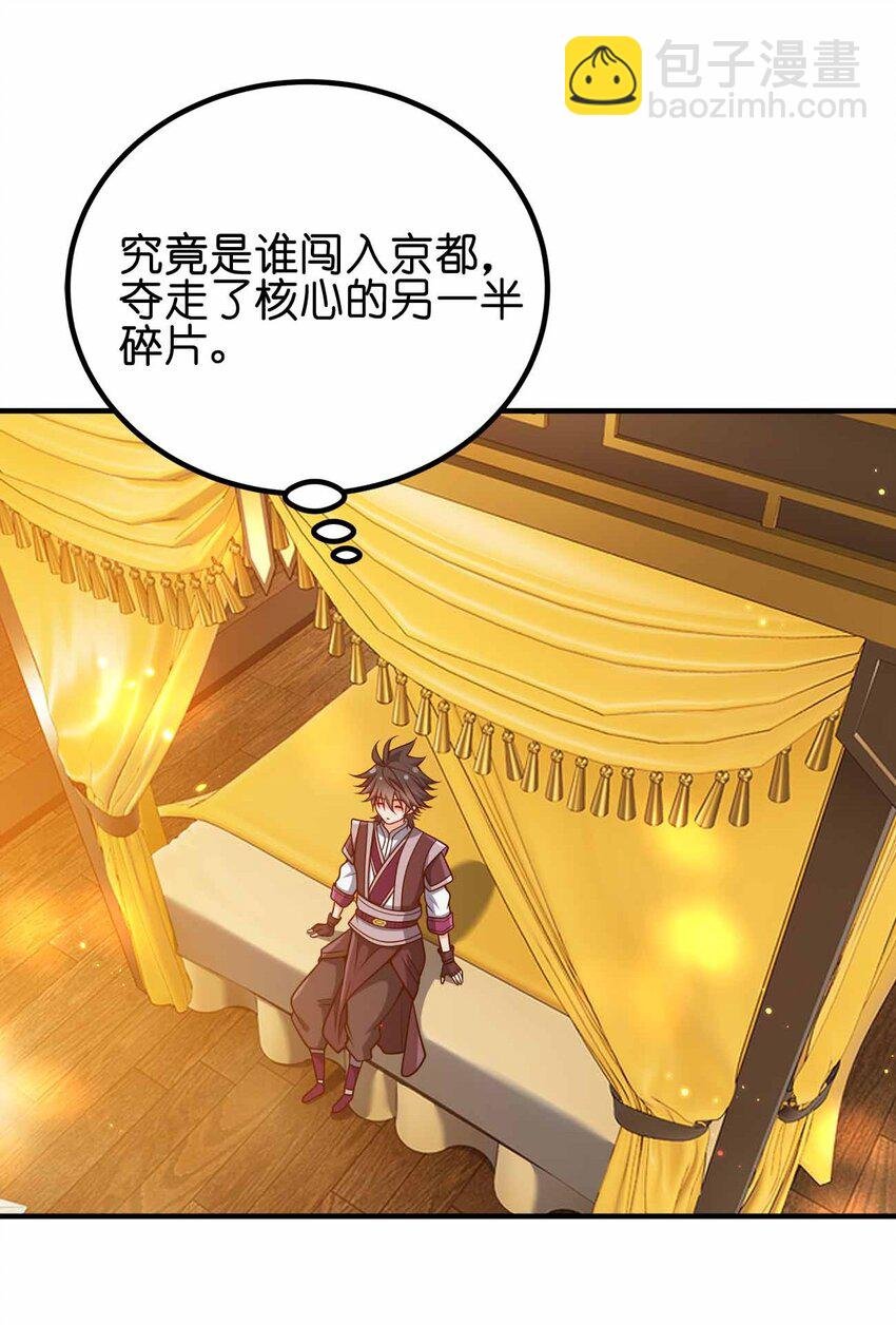 140 小小的惩罚