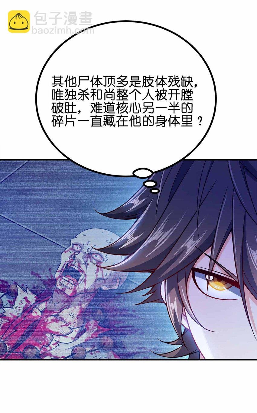 140 小小的惩罚