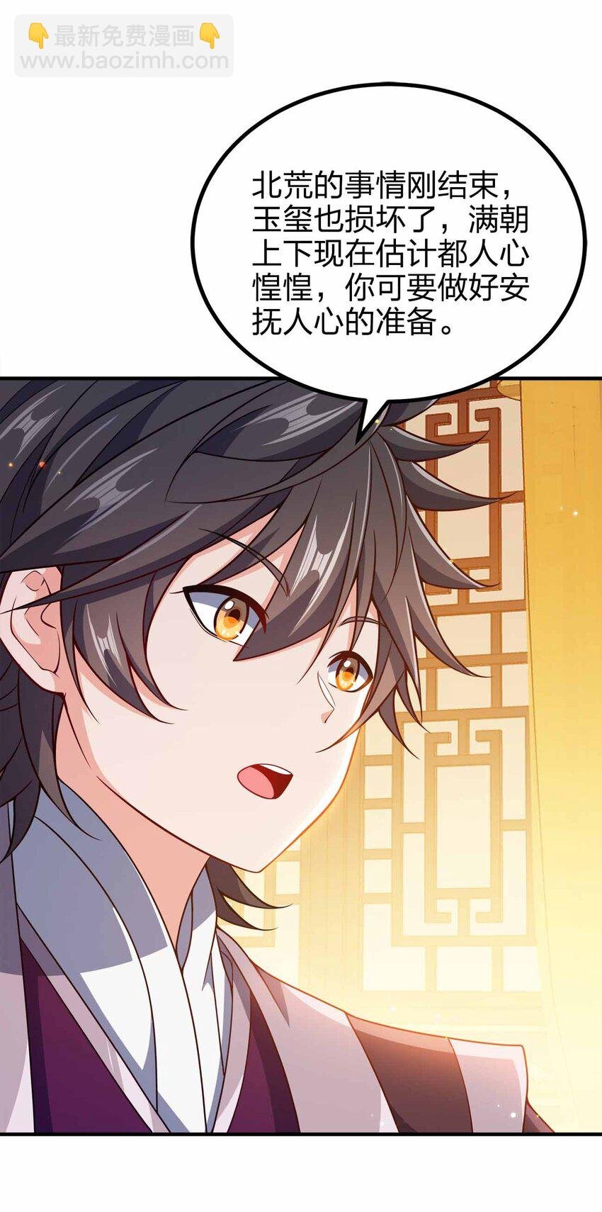 141 真人体感大戏~
