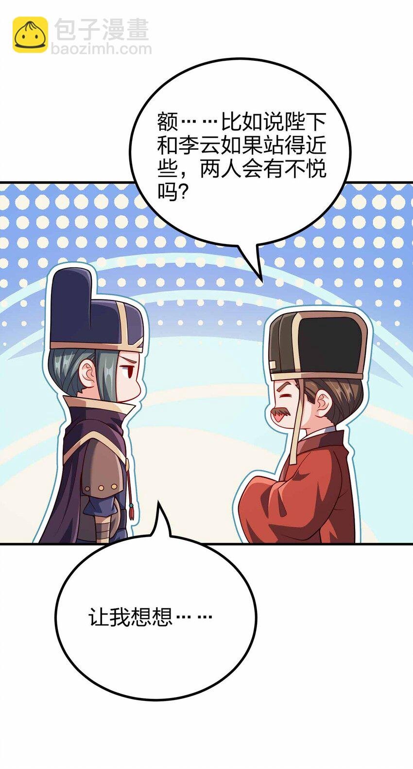 141 真人体感大戏~