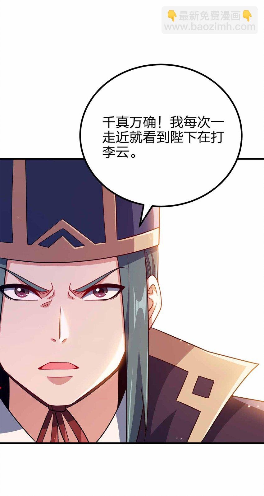 141 真人体感大戏~