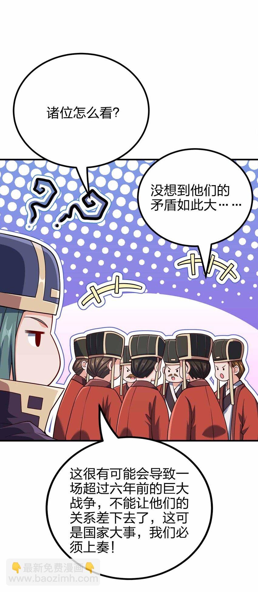 141 真人体感大戏~