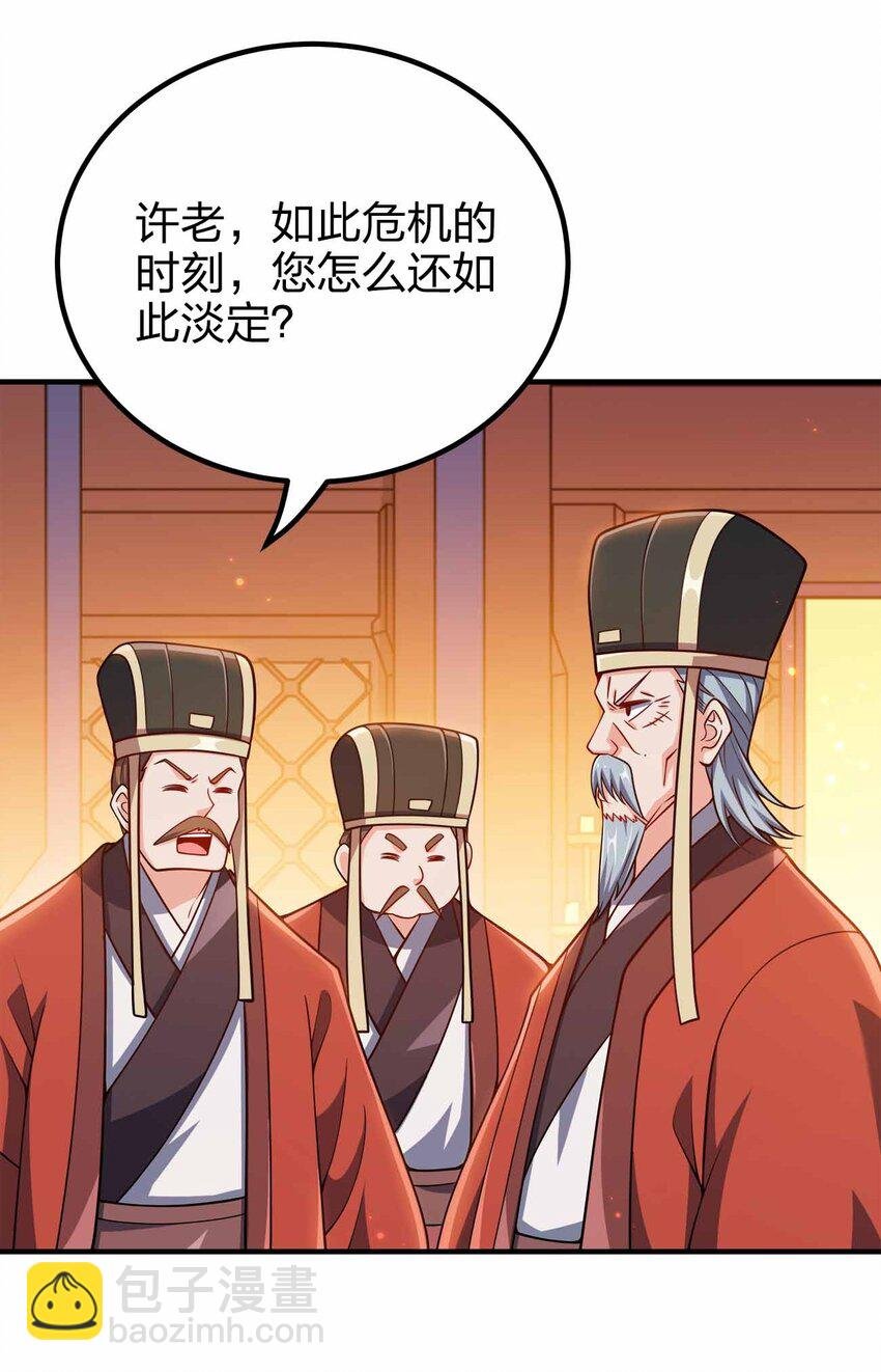 141 真人体感大戏~
