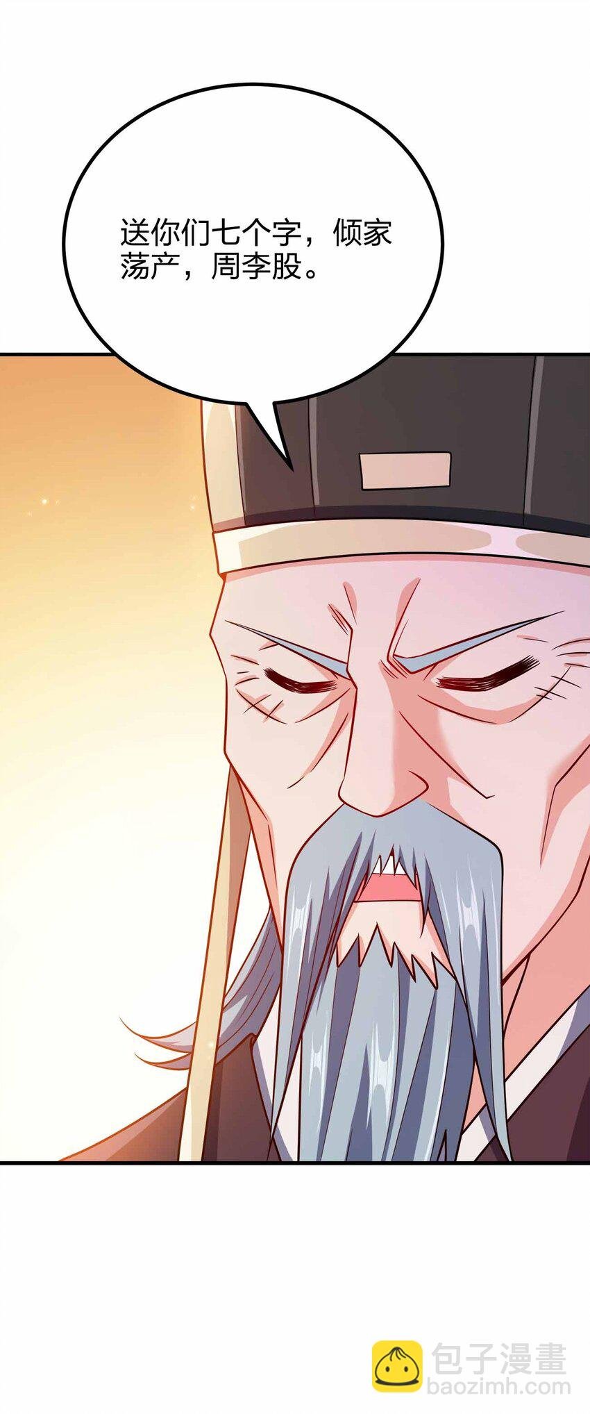 141 真人体感大戏~