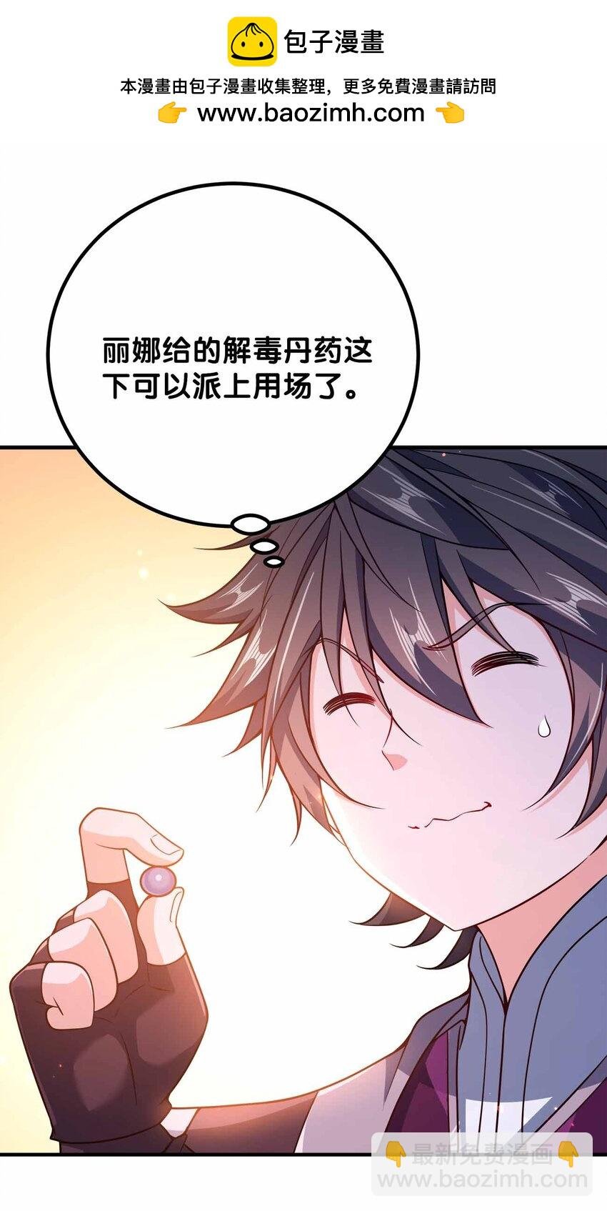 143 群臣的智慧