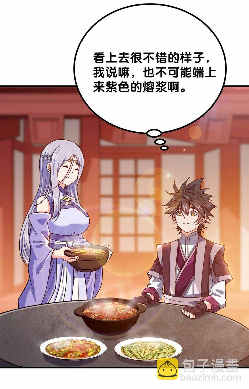 143 群臣的智慧