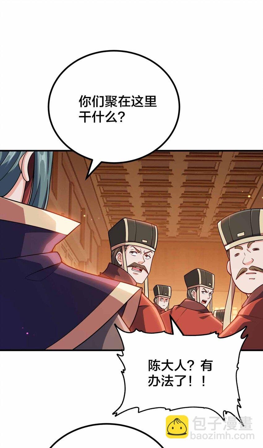 143 群臣的智慧