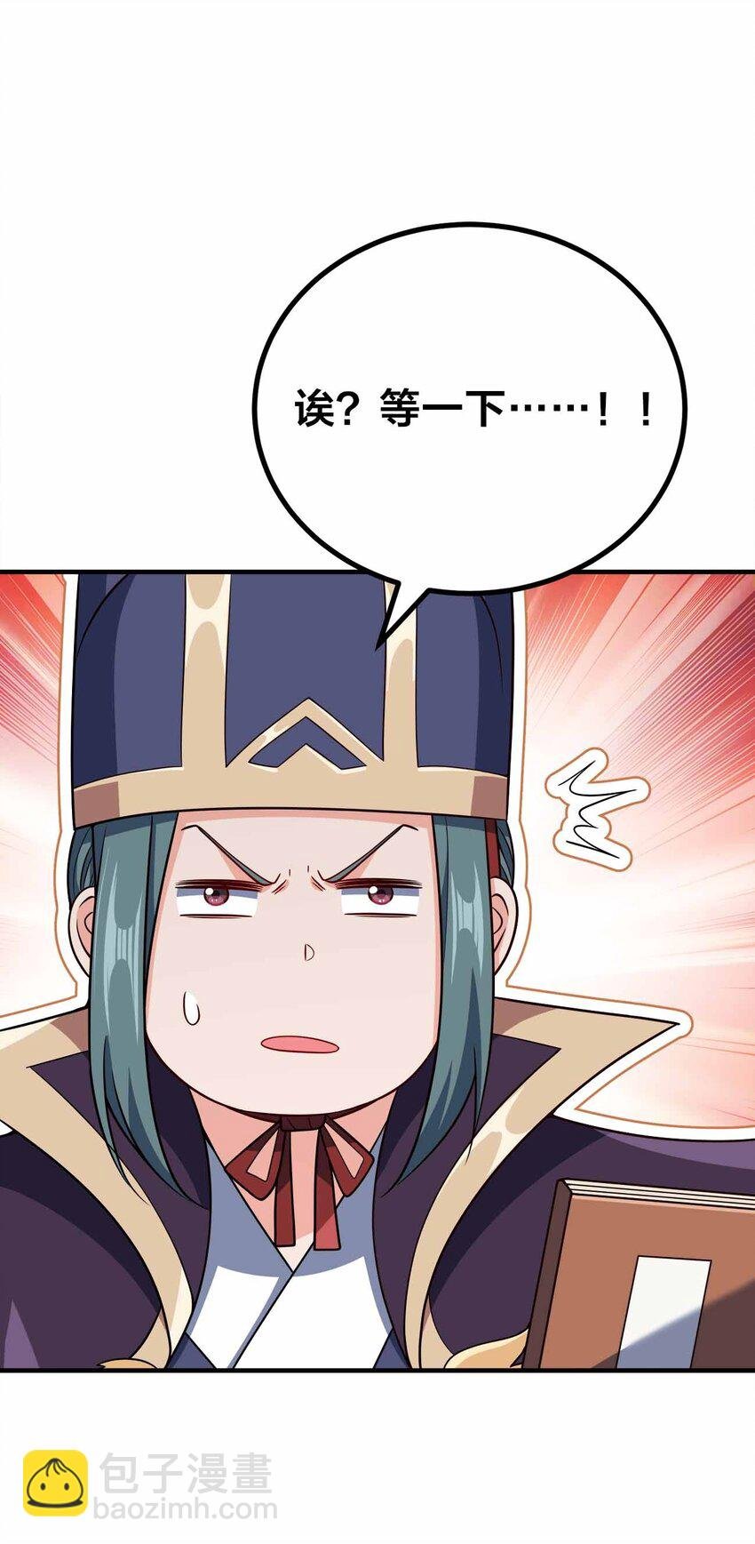 143 群臣的智慧
