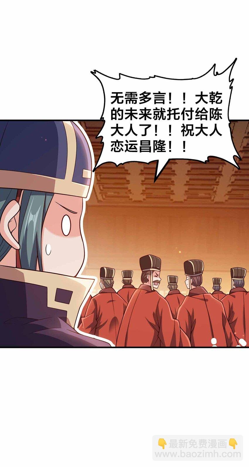 143 群臣的智慧