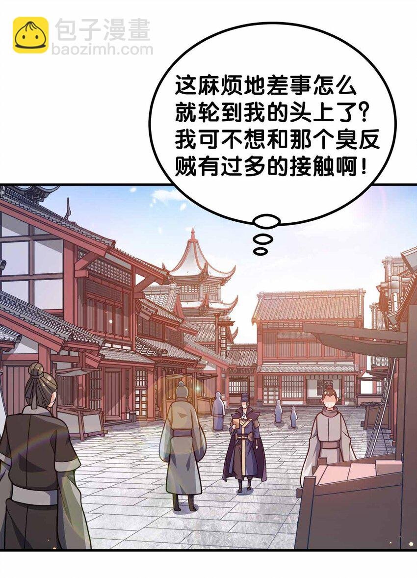 143 群臣的智慧