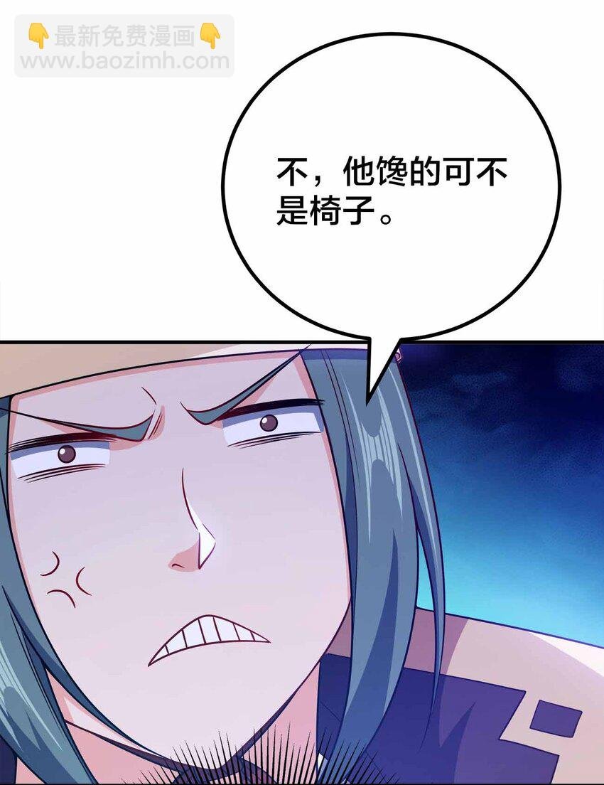 143 群臣的智慧