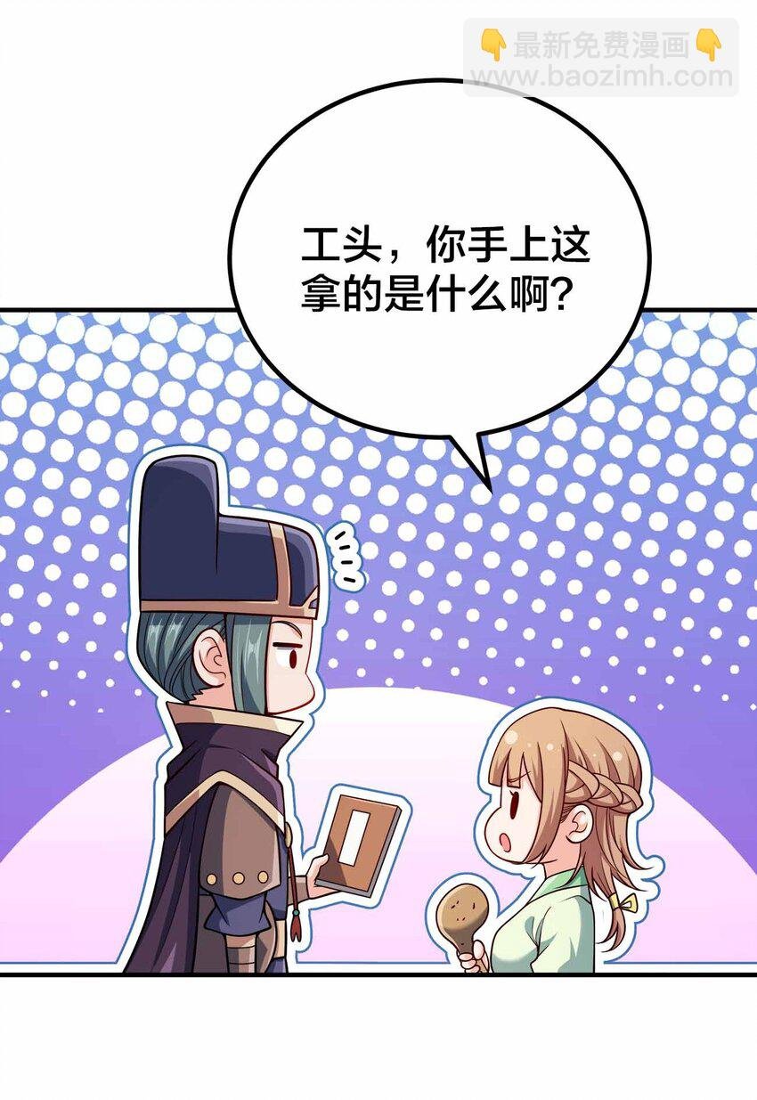 143 群臣的智慧