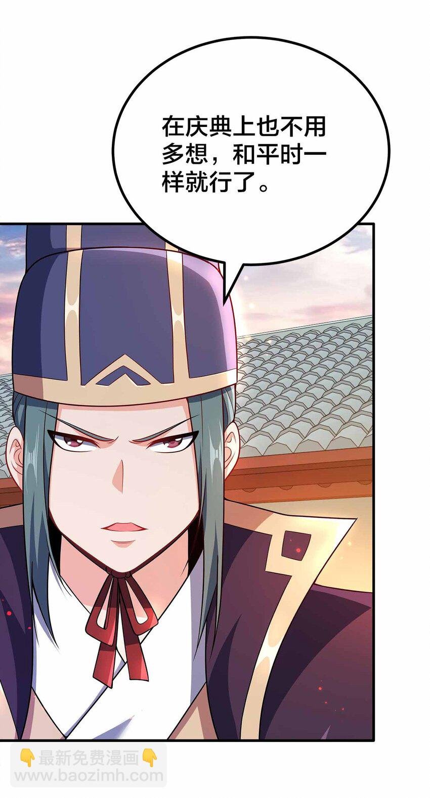 143 群臣的智慧