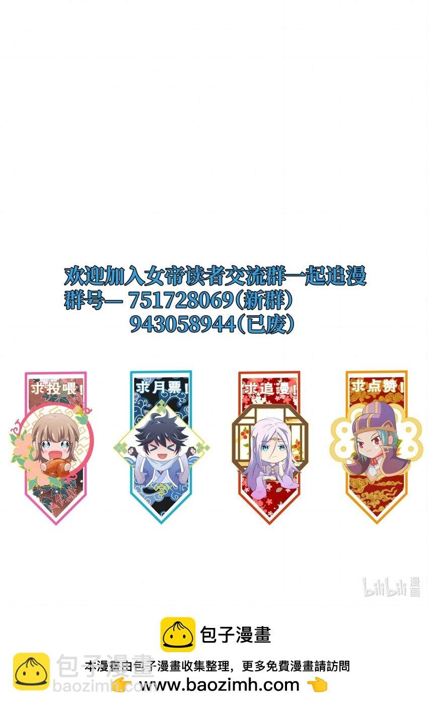 143 群臣的智慧