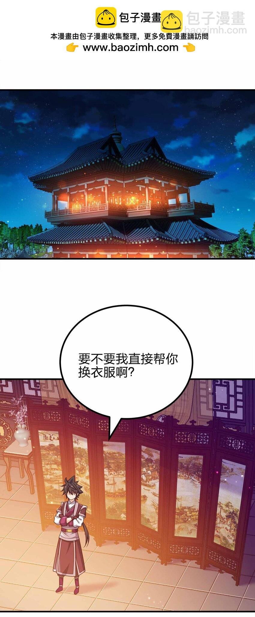 144 危险游戏